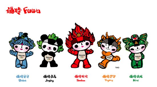 Beijing Olympic mascots - the fuwa